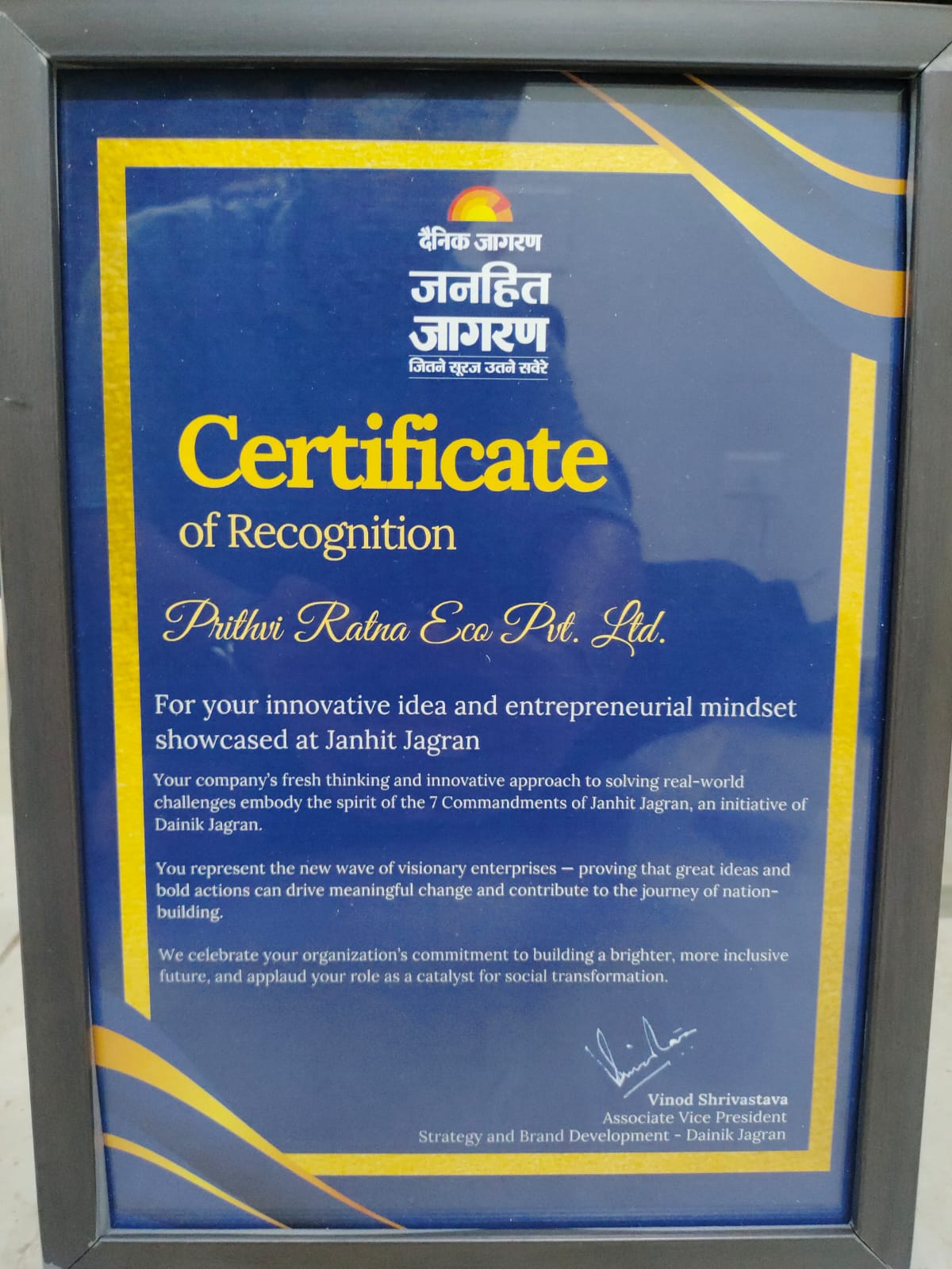 Achievement
